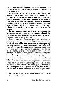 Samotna Jaskółka