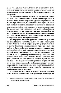 Samotna Jaskółka