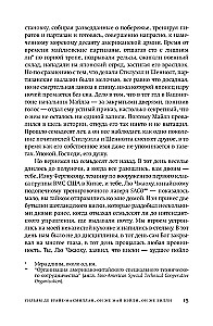 Samotna Jaskółka