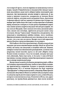 Samotna Jaskółka