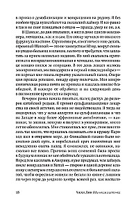 Samotna Jaskółka