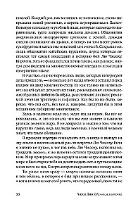 Samotna Jaskółka
