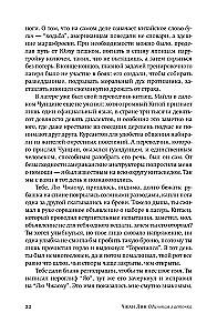 Samotna Jaskółka