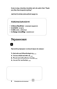 Gemütliche Geschichten auf Englisch. A1: Lesen mit Freude und das Niveau erhöhen