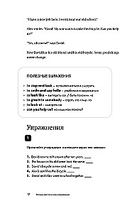 Gemütliche Geschichten auf Englisch. A1: Lesen mit Freude und das Niveau erhöhen