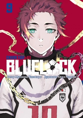 BLUE LOCK: Sinine vangla. Raamat 9