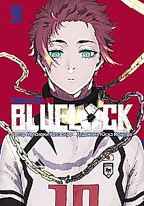BLUE LOCK: Niebieskie więzienie. Książka 9