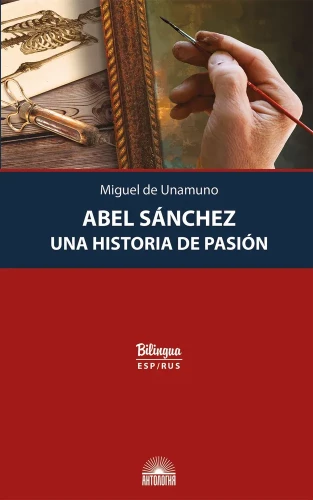 Abel Sanchez. A Story of Passion = Авель Санчес. История одной страсти