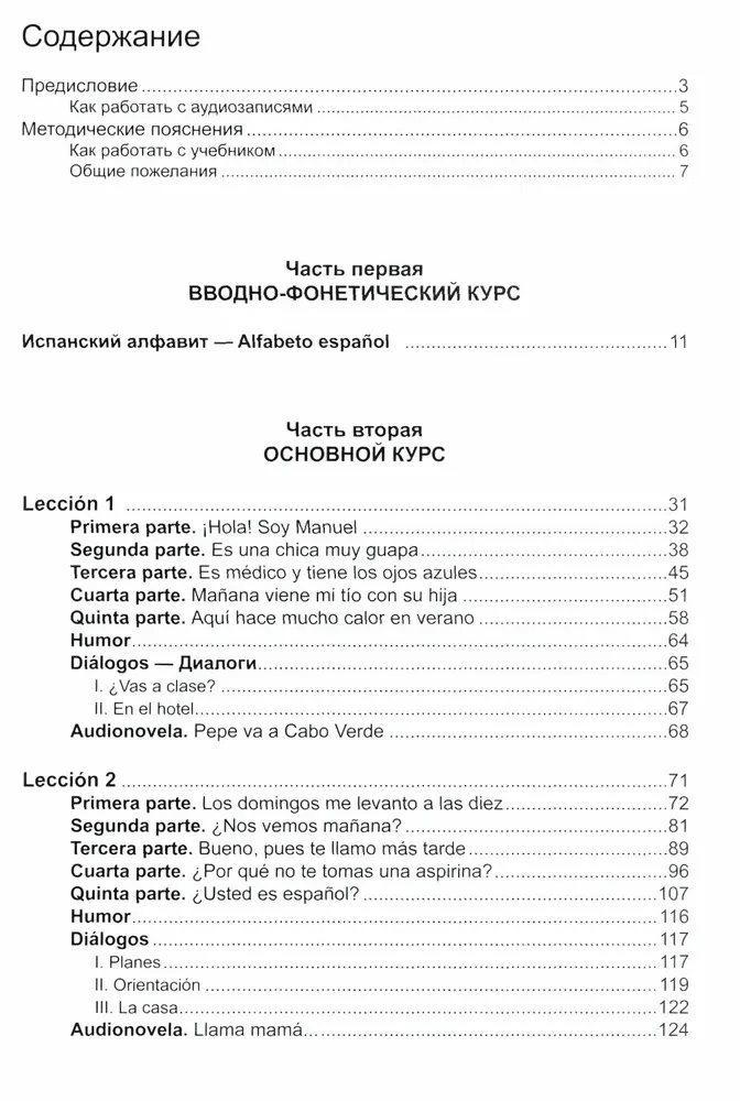 Lehrbuch der modernen spanischen Sprache mit Lösungen (+ mp3)