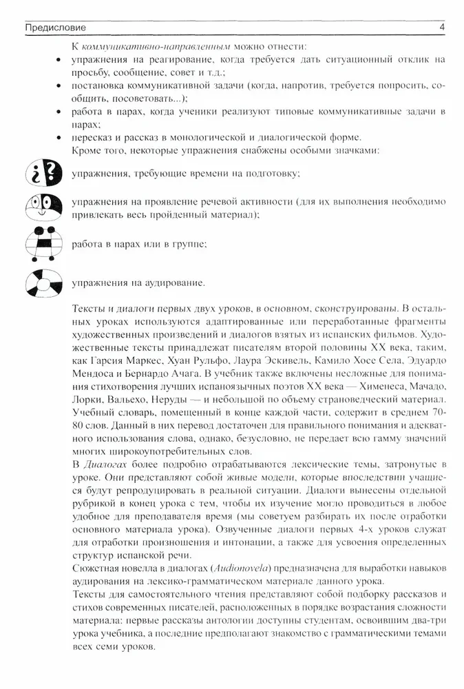 Lehrbuch der modernen spanischen Sprache mit Lösungen (+ mp3)