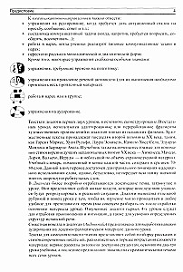 Lehrbuch der modernen spanischen Sprache mit Lösungen (+ mp3)