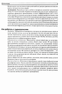 Lehrbuch der modernen spanischen Sprache mit Lösungen (+ mp3)