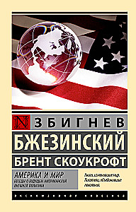 America and the World. Conversations about the Future of American Foreign Policy