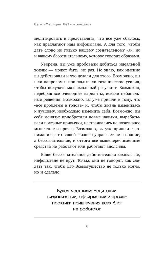 Szczęśliwy na zewnątrz, szczęśliwy w środku. Jak zbudować życie marzeń, kierując się swoimi prawdziwymi pragnieniami, a nie narzuconymi stereotypami