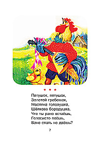 50 стихов перед сном