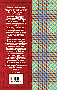 Dobre podejście do koni. Wiersze dla dzieci