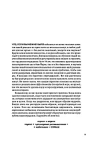 Streso atsparumas. 75 praktinių įrankių emocijoms valdyti, remiantis ACT, CBT ir DBT