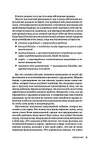 Streso atsparumas. 75 praktinių įrankių emocijoms valdyti, remiantis ACT, CBT ir DBT