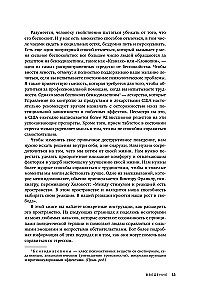 Streso atsparumas. 75 praktinių įrankių emocijoms valdyti, remiantis ACT, CBT ir DBT