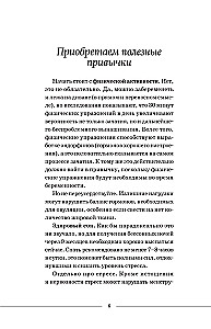 Tu esi nėščia, ir tai visiškai normalu. Nuo teorijos iki praktikos — be panikos ir ašarų