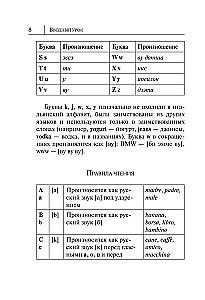 Italian Language. A New Self-Teaching Guide