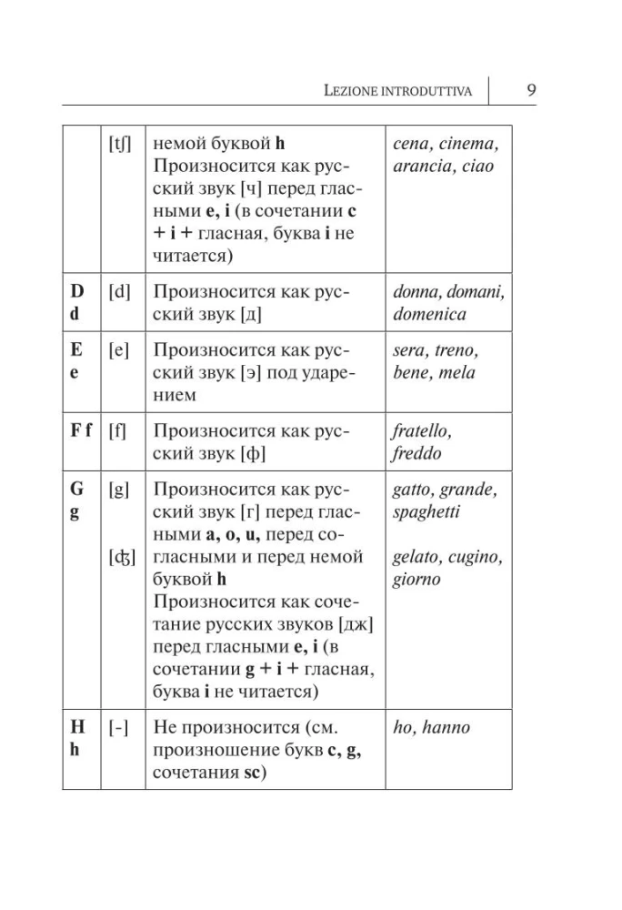 Italian Language. A New Self-Teaching Guide