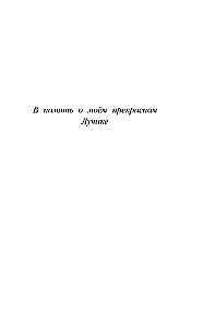 Котенок Лучик, или Тоска по дому