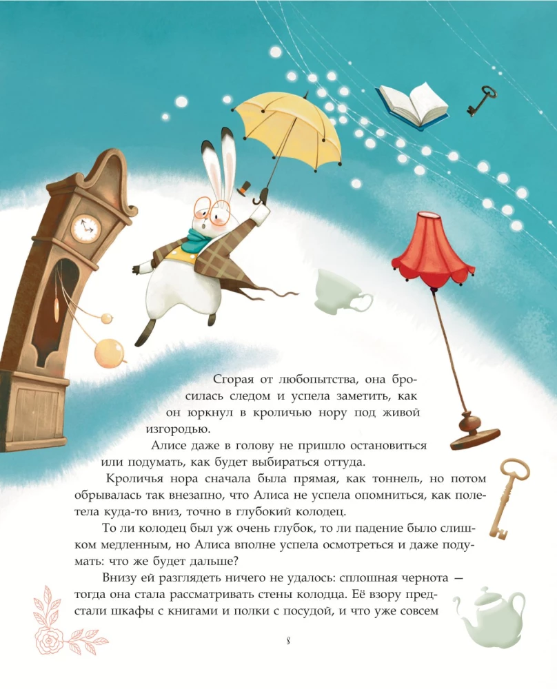 Alise Brīnumzemē ar Danielas Volpari ilustrācijām
