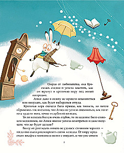 Alise Brīnumzemē ar Danielas Volpari ilustrācijām