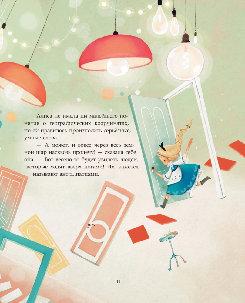 Alise Brīnumzemē ar Danielas Volpari ilustrācijām