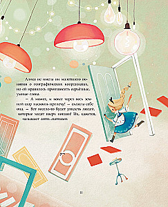 Alise Brīnumzemē ar Danielas Volpari ilustrācijām