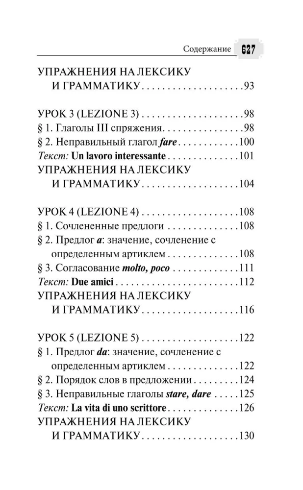 Pilns itāļu valodas kurss iesācējiem ar audio lietotni