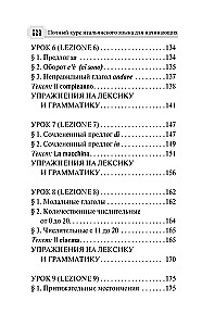 Pilns itāļu valodas kurss iesācējiem ar audio lietotni