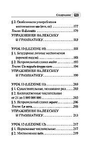 Pilns itāļu valodas kurss iesācējiem ar audio lietotni