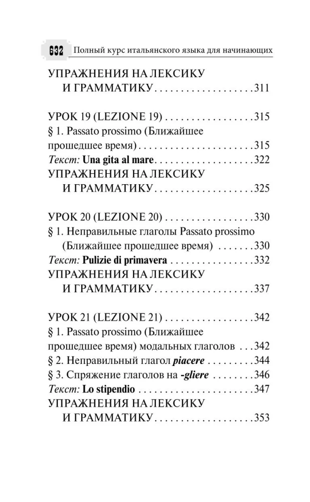 Pilns itāļu valodas kurss iesācējiem ar audio lietotni