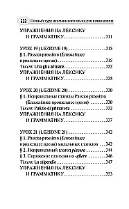 Pilns itāļu valodas kurss iesācējiem ar audio lietotni