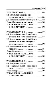 Pilns itāļu valodas kurss iesācējiem ar audio lietotni