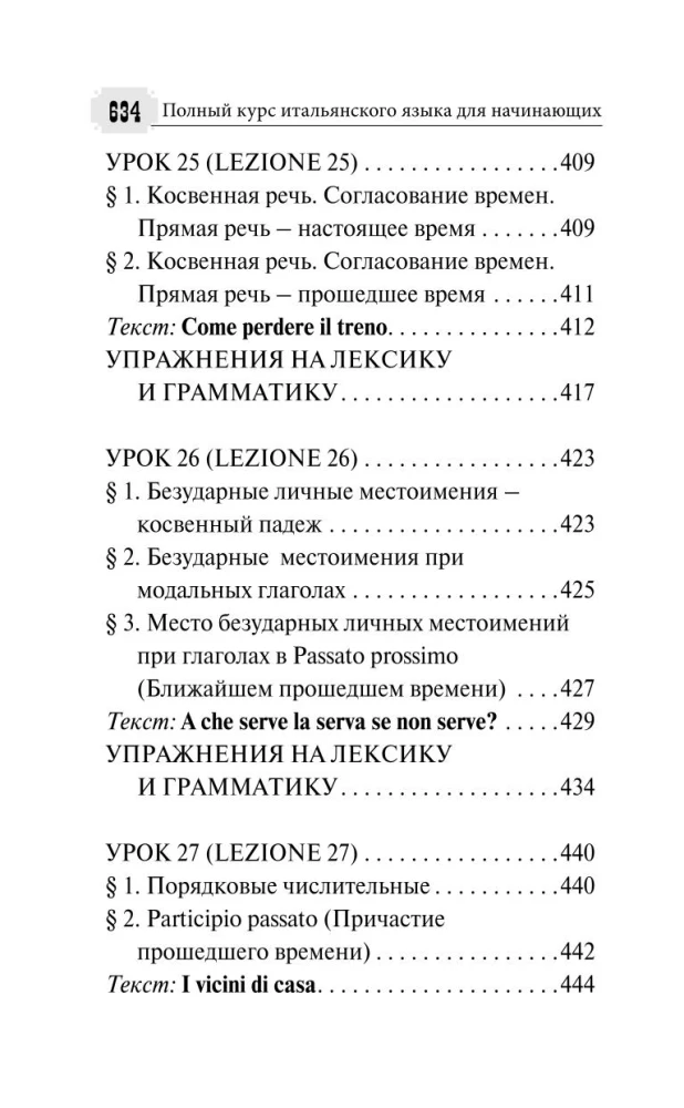 Pilns itāļu valodas kurss iesācējiem ar audio lietotni