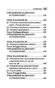 Pilns itāļu valodas kurss iesācējiem ar audio lietotni