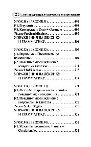 Pilns itāļu valodas kurss iesācējiem ar audio lietotni