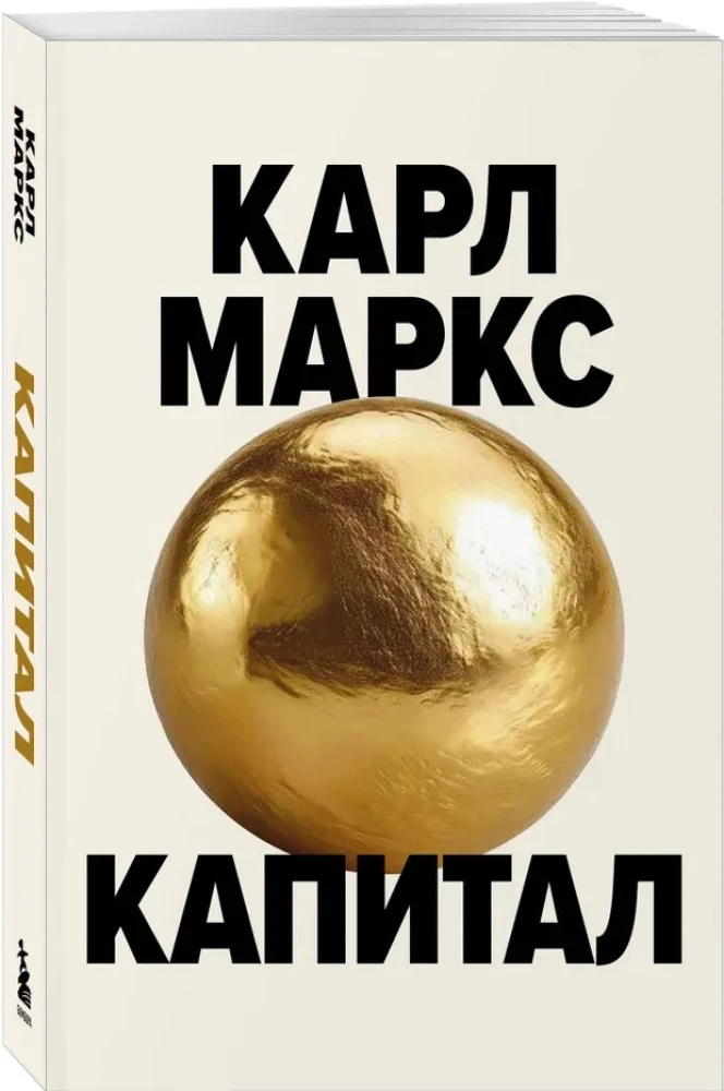 Kapital