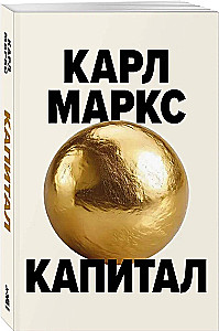 Kapital