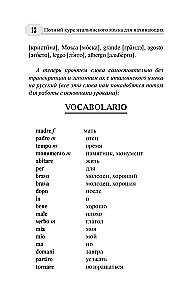 Pilns itāļu valodas kurss iesācējiem + audio lietotne