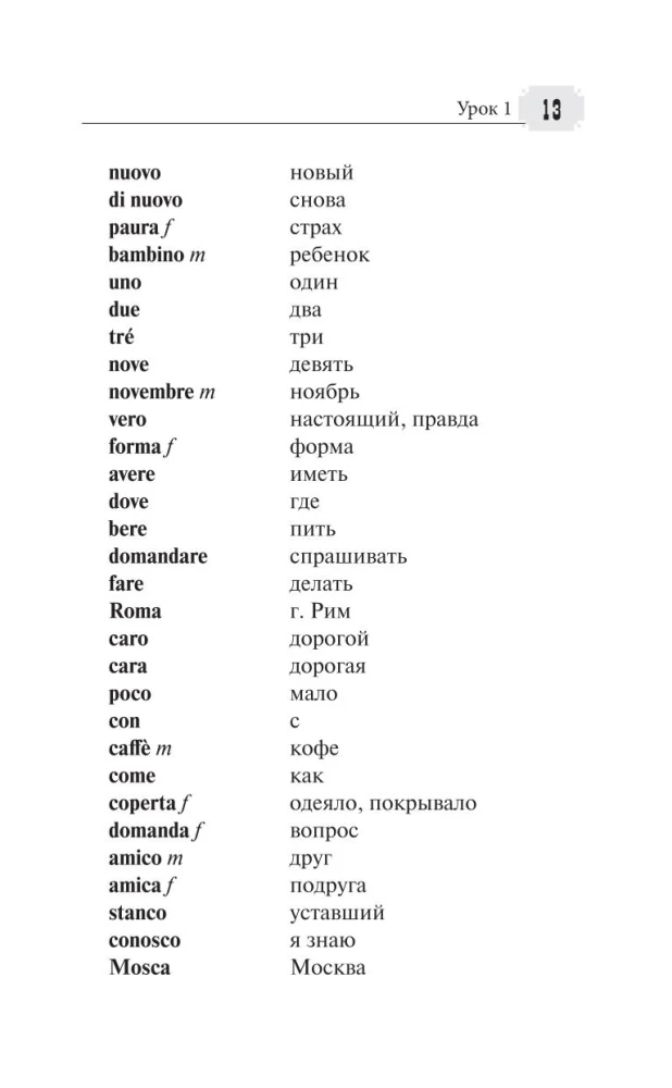Pilns itāļu valodas kurss iesācējiem + audio lietotne