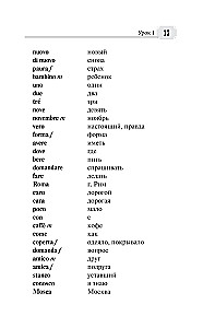 Pilns itāļu valodas kurss iesācējiem + audio lietotne
