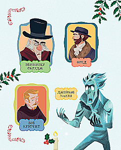 Świąteczna pieśń z ilustracjami Georgii Broseghini