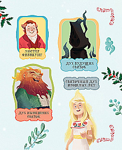Świąteczna pieśń z ilustracjami Georgii Broseghini