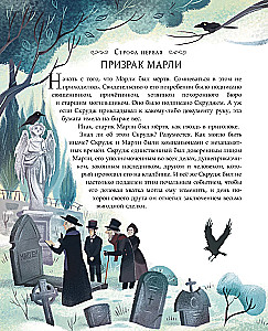 Świąteczna pieśń z ilustracjami Georgii Broseghini