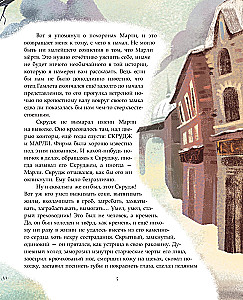 Świąteczna pieśń z ilustracjami Georgii Broseghini