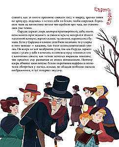 Świąteczna pieśń z ilustracjami Georgii Broseghini
